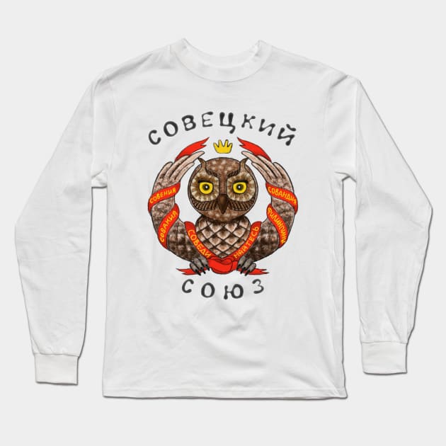 Sovetsky Soyuz Long Sleeve T-Shirt by Chentzilla